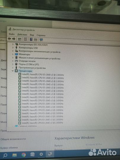 Продам новый шестнадцати-ядерный компьютер