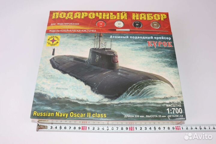 Сборные модели, подарочный набор (с красками)