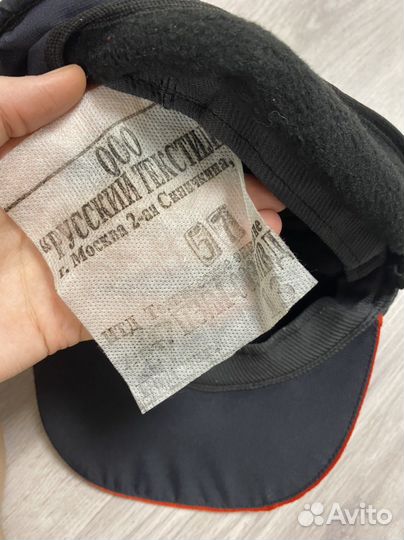 Полицейская зимняя кепка 57