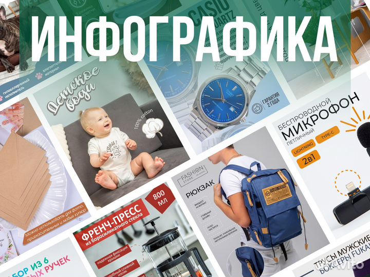 Предметный фотограф Wildberries, Ozon, Вконтакте