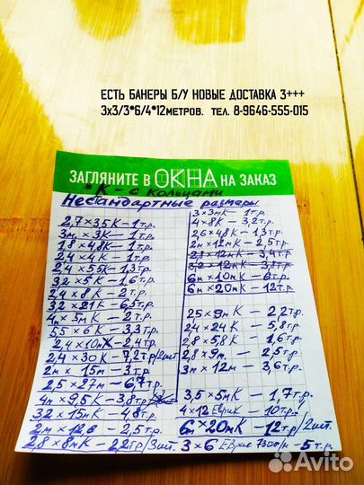 Проигрыватель винила