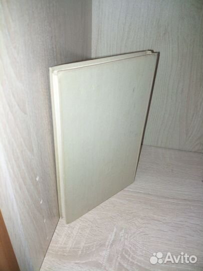 Теплостойкие пластмассы. Справочник. 1980 г