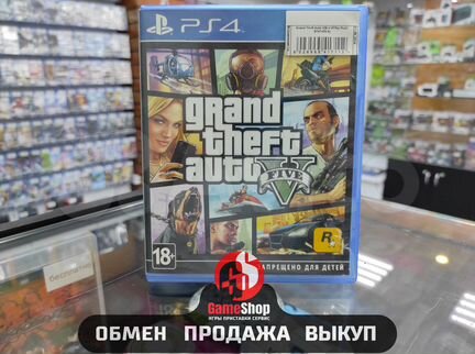 Grand Theft Auto V (б/у) PS4