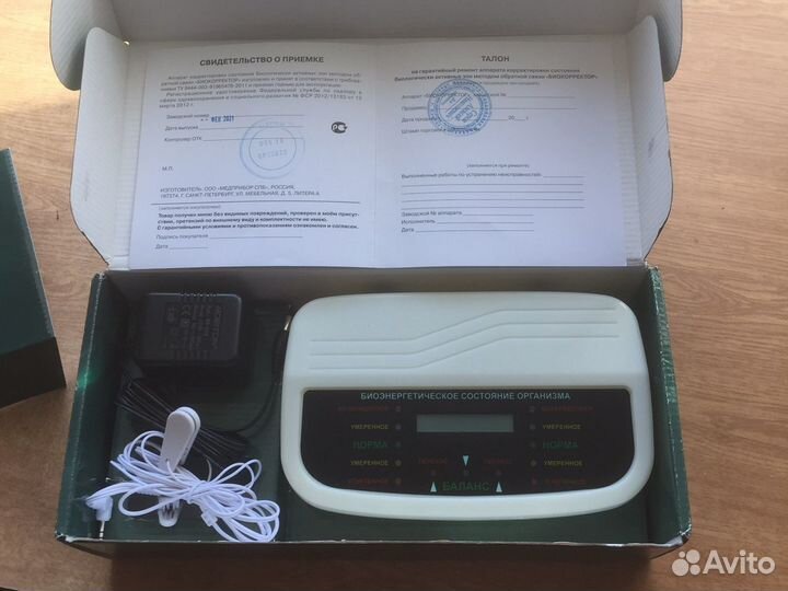 Медицинский апорат коррект. биолог.октив. зон