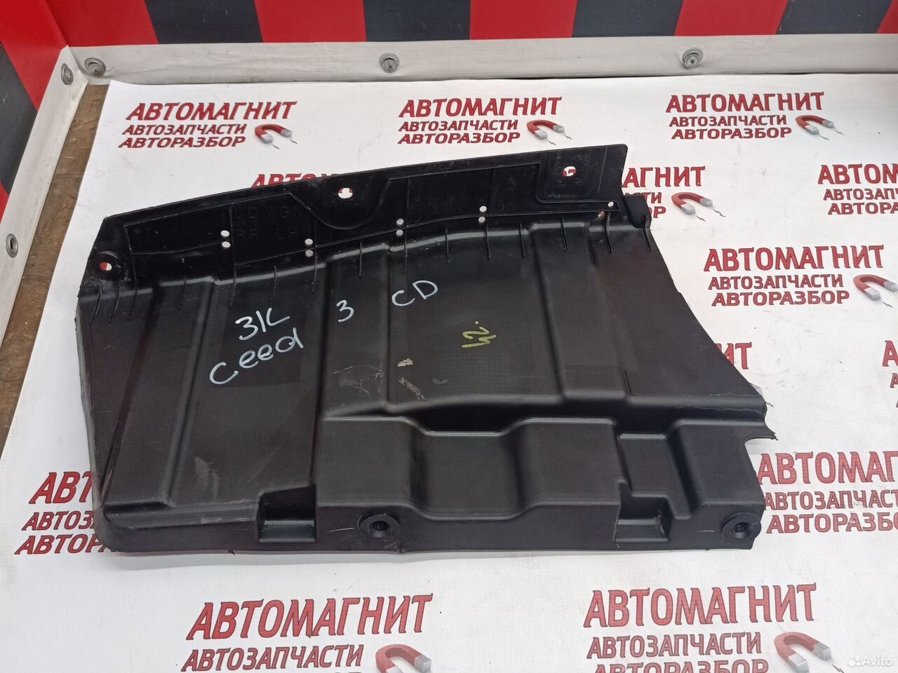 Пыльник заднего бампера левый Kia Ceed 3 CD