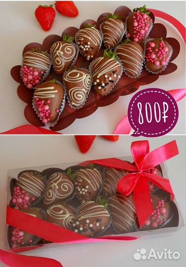 Съедобные букеты Цветы