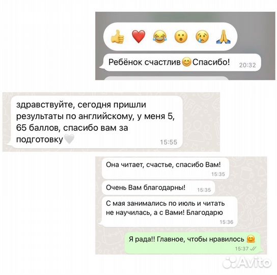 Преподаватель английского языка