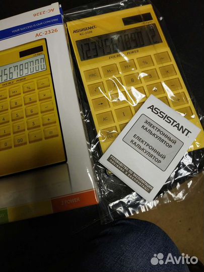 Калькулятор