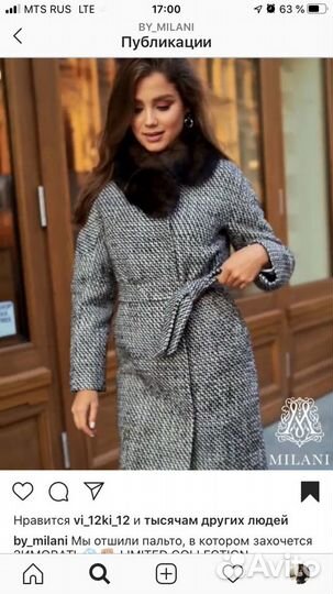 Пальто зимнее