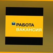 Металозаготовщик Вахта Выплаты еженедельно жилье+питан./Отл.Условия