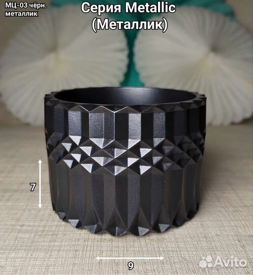 Декор из гипса цвет чёрн.металлик