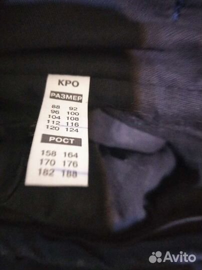 Костюм мужской рабочий 56 58