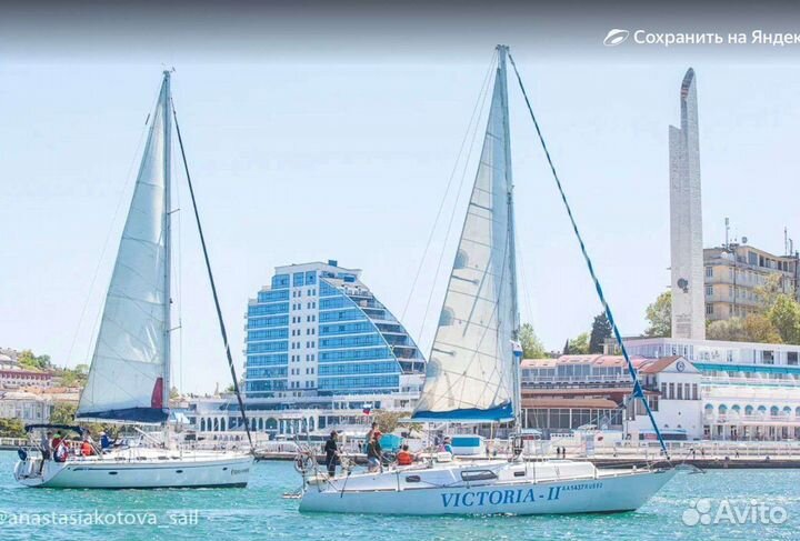 Парусная яхтa