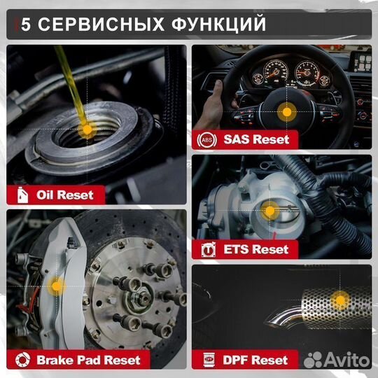 Автосканер для LandRover - Thinkscan S PRO