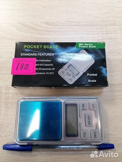 Весы электронные ювелирные