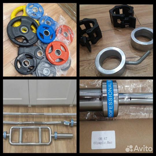 Грифы Олимпийские и диски ZSO D50мм-51мм замки