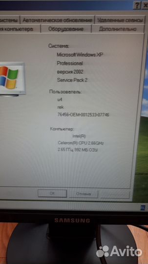 Системные блоки в сборе