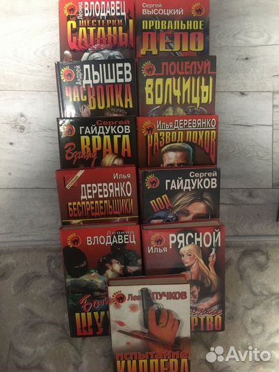 Книги из серии детектива