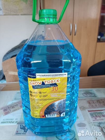 Незамерзайка без запаха минус 30 держит