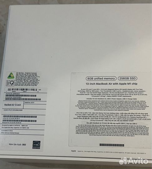 13-inch MacBook Air with Apple M1 / 256 GB SSD