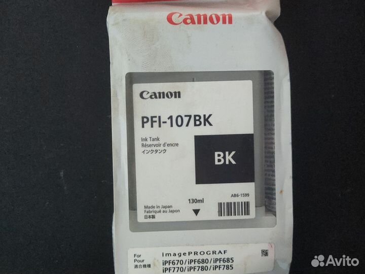 Картриджи PFI 107