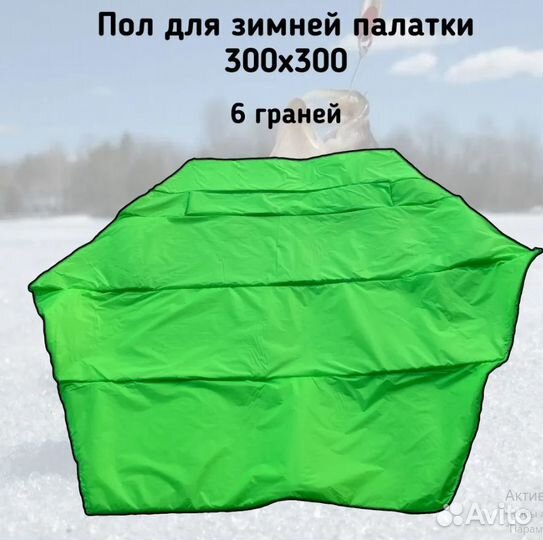 Пол для зимней палатки куб