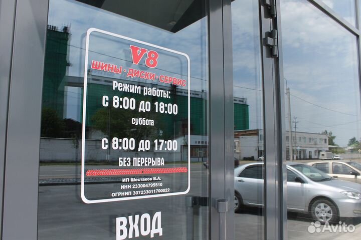 Датчик давления в шинах