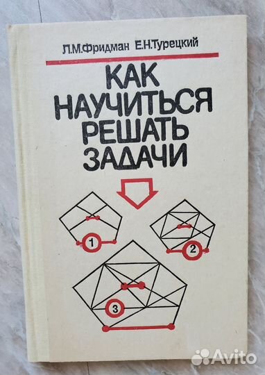 Книги по физике,матем-ке,химии,биологии,медицине