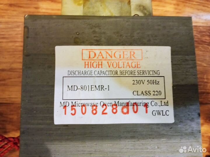 Трансформатор микроволновой печи, свч