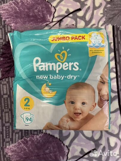 Подгузники