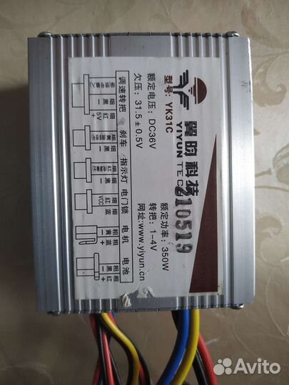 Контроллер YK31C 350 для, электросамоката