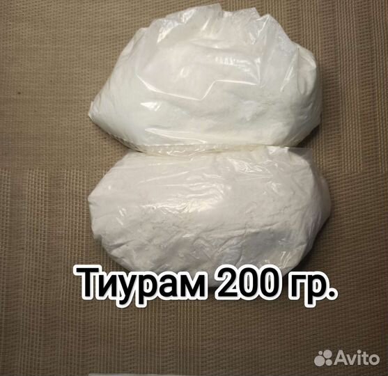 Тиурам средство от тараканов порошок