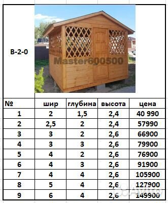 Беседка для дачи деревянная В-97-43