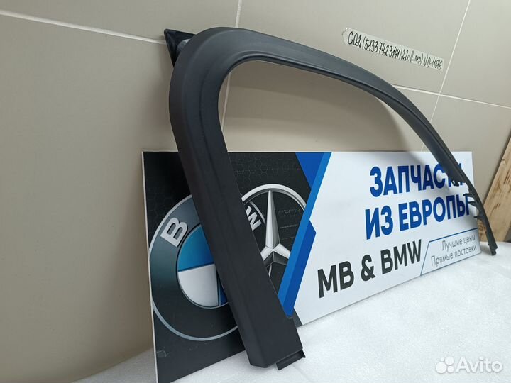 Накладка двери передняя левая BMW X4 G02 2022