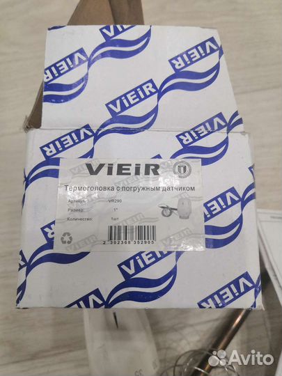 Термоголовка vieir