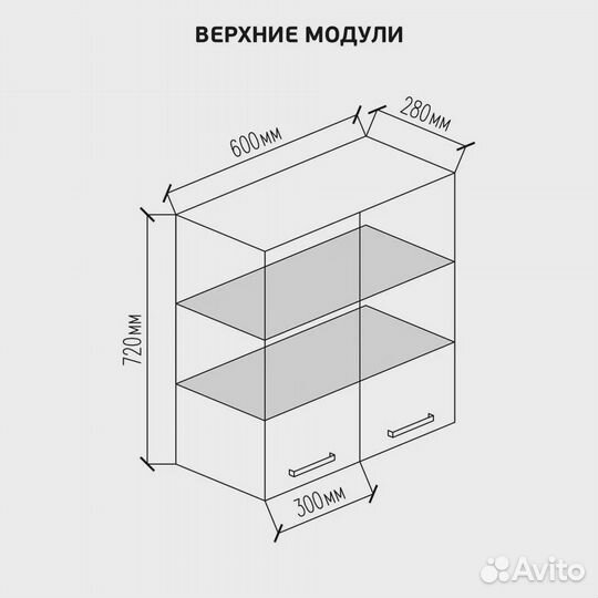 Кухня готовая 1.8м в наличии