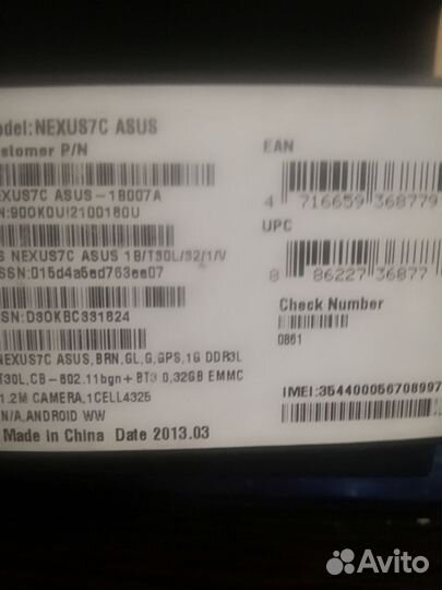 Планшет asus nexus 7