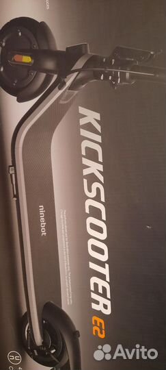 Электросамокат ninebot kickscooter es2
