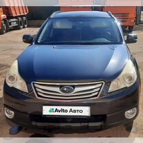 Subaru Outback 2.5 CVT, 2010, 195 000 км, с пробегом, цена 1 250 000 руб.