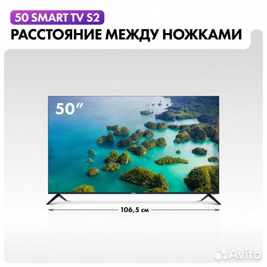 Телевизор Haier 50 SMART TV S2