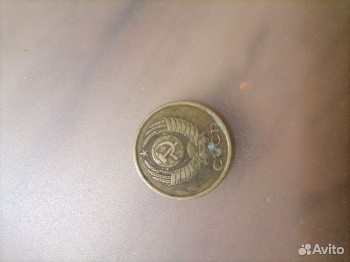 5 копеек 1982г