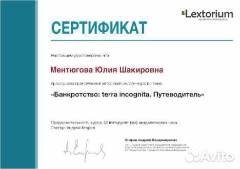 Банкротство физических лиц в рассрочку