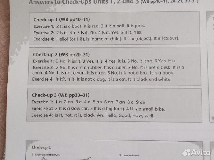 Книга для учителя English world