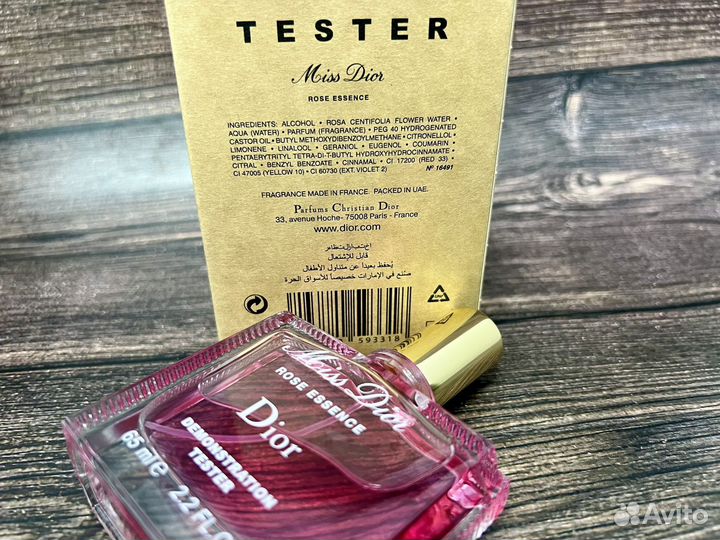 Miss dior rose essence