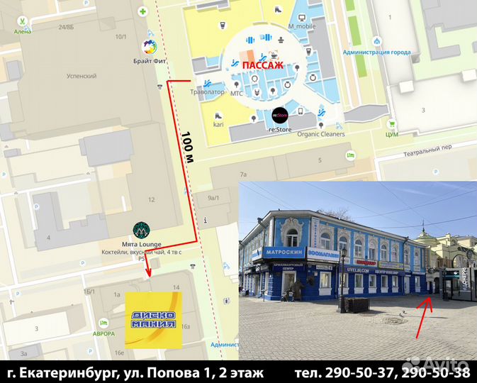 Sega Magistr Drive 2 + 252 игр