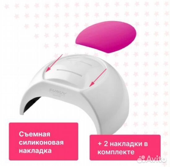 Лампа Led/UV lamp для маникюра