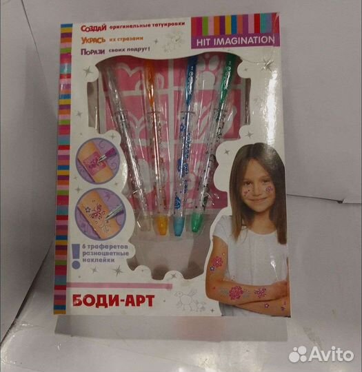 Набор для создания тату детские