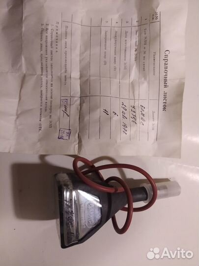 6лм4С электронно-лучевая трубка кинескоп