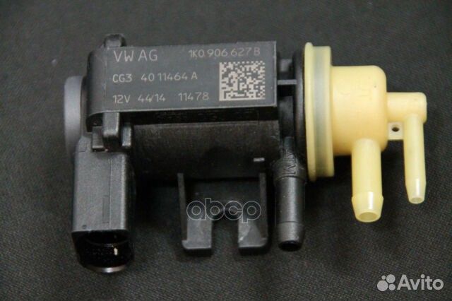 Клапан пневматический 1K0906627B VAG