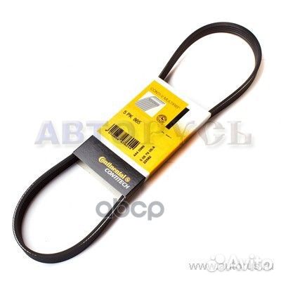 Ремень поликлиновой 5 PK 865 MV contitech